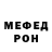 МЕТАДОН белоснежный Alex Nodx