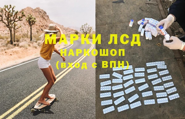 MESCALINE Кукмор