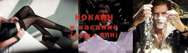 дистиллят марихуана Куйбышев