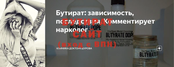 бошки Краснослободск