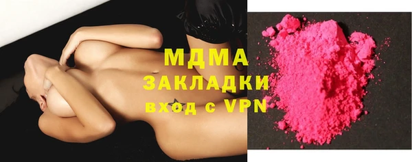 прущий лед Краснотурьинск