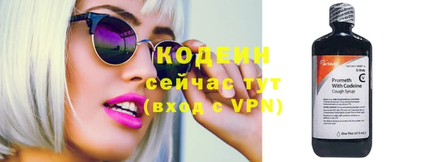 прущий лед Краснотурьинск