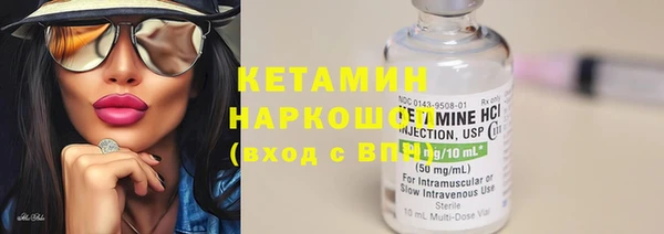 бошки Краснослободск
