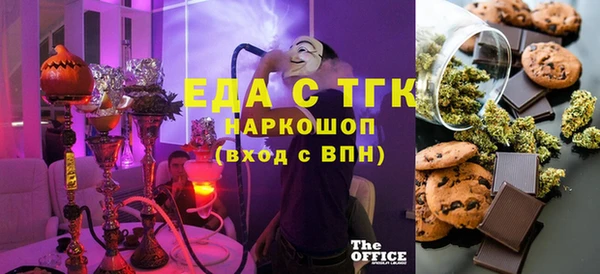 прущий лед Краснотурьинск