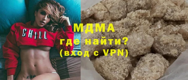 бошки Краснослободск