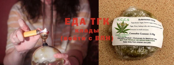 дистиллят марихуана Куйбышев