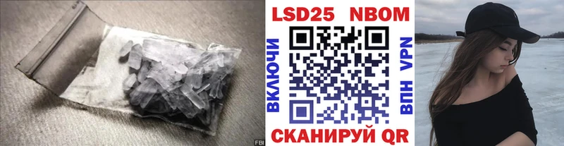 Купить где  Приволжский  LSD-25 экстази ecstasy 