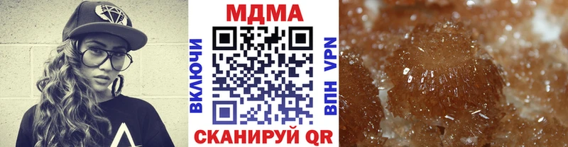 Купить где  Приволжский  МДМА кристаллы 